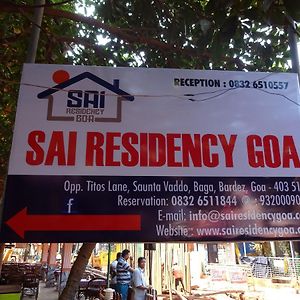 Hotel Sai Baga